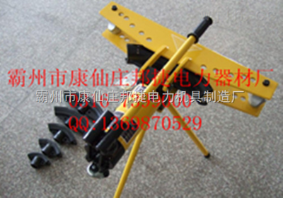 齊全-整體式液壓手動彎管機-霸州市康仙莊邦捷電力機具制造廠